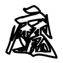 WWW,av912·COM网站APPAPP应用