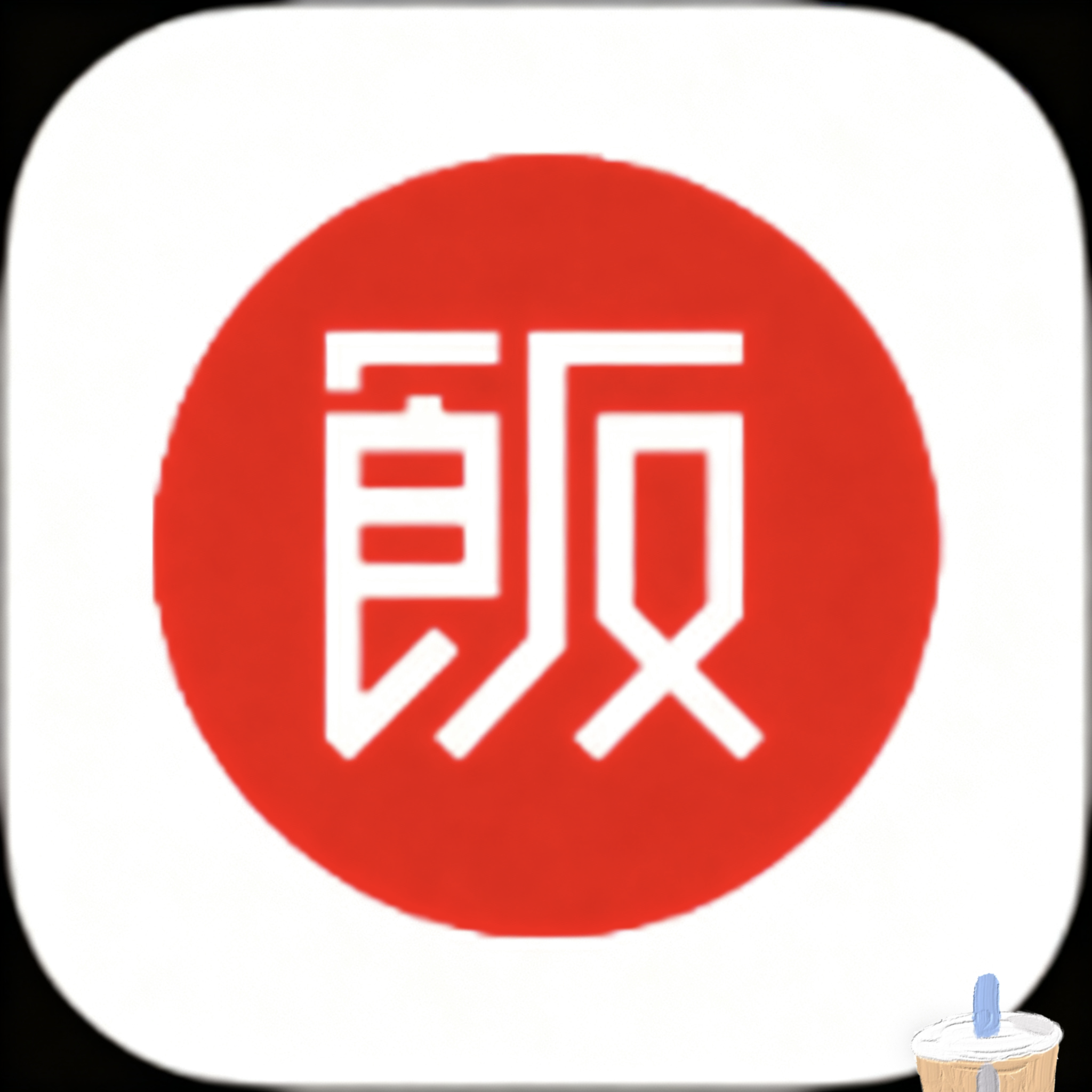 17c入口官方版APP应用
