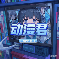 WWW,639av·COM网站APP