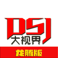 日批视频APP应用